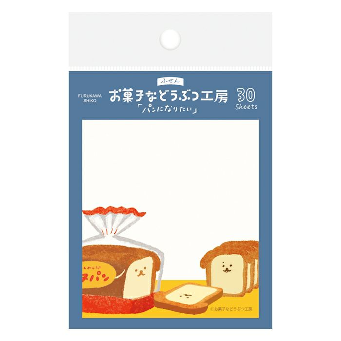Furukawashiko Sticky Notes