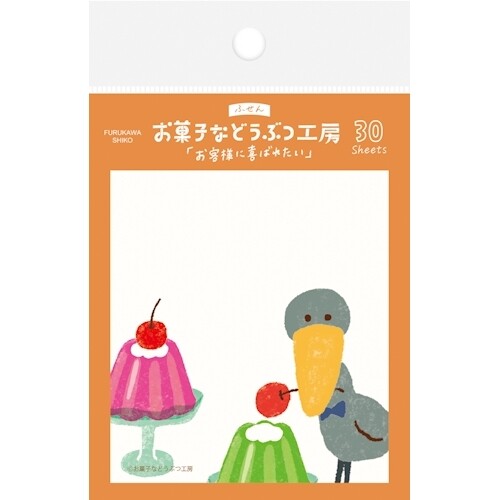 BGM Washi Tape - Chick with Fruits (5mm)