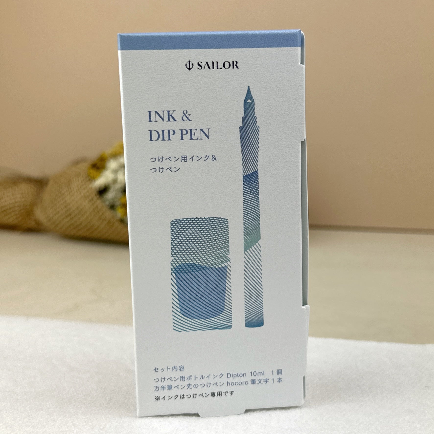 Sailor Hocoro Dip Pen and Dipton Ink (10ml) Set - Ice Dance