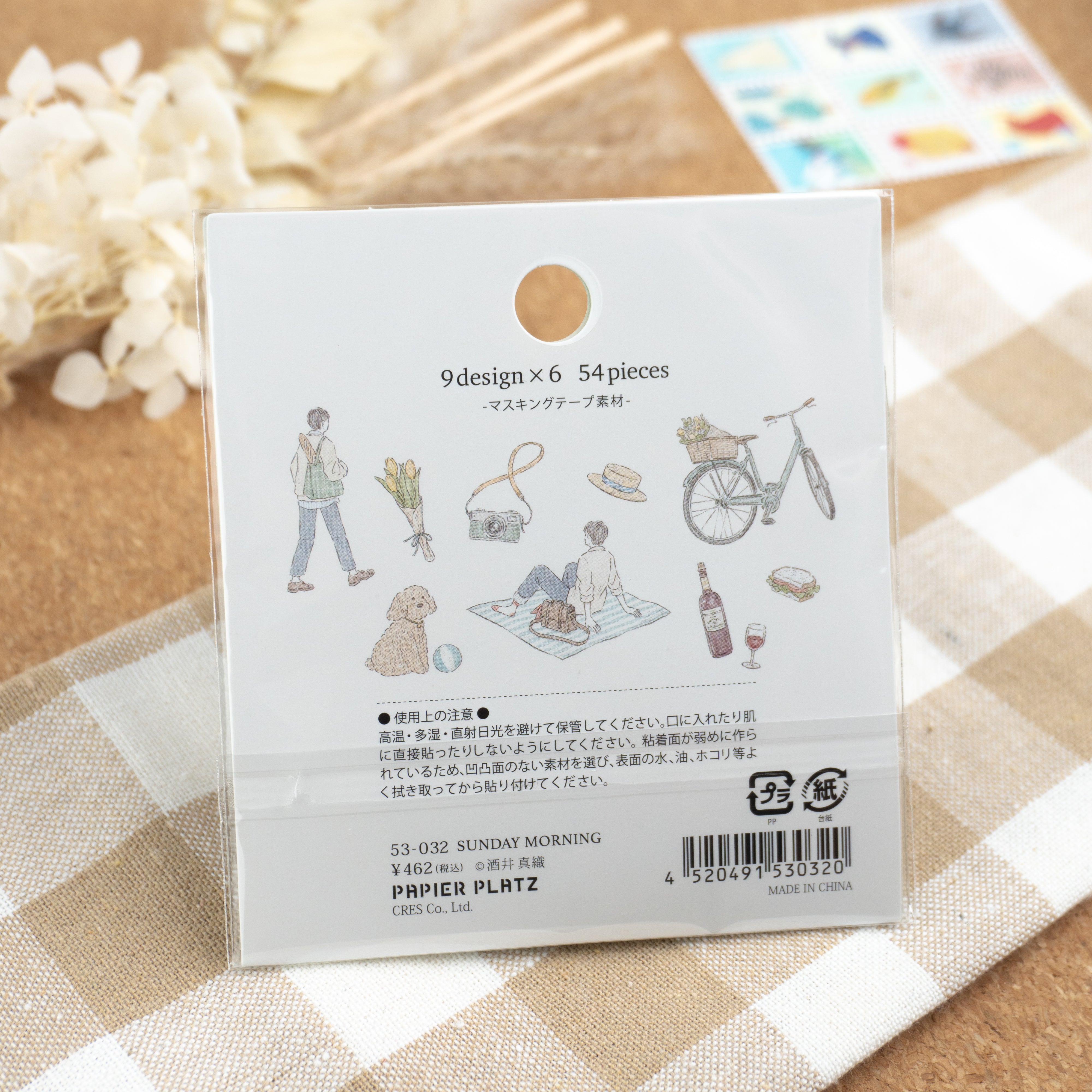 Papier Platz x Nakauchi Waka Washi Flake Stickers - Sunday Morning Back