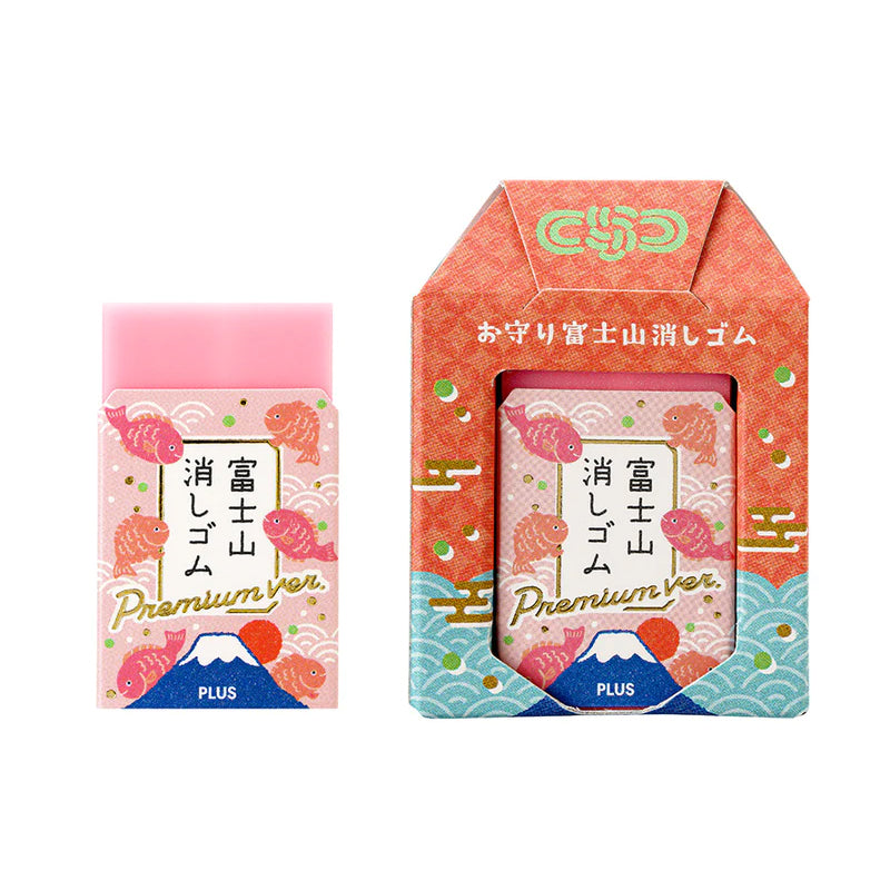 Plus Mt. Fuji Eraser Good Luck Premium Version (Limited Edition) - Tai Fish