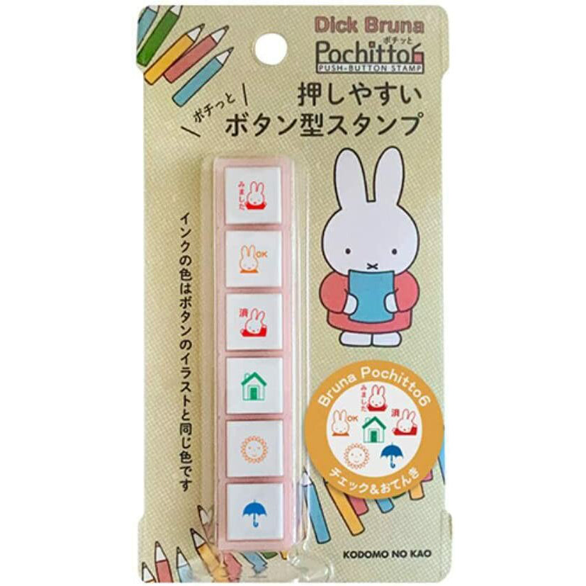 Kodomo No Kao Pochitto6 Pre-inked Push-button Stamps - Miffy