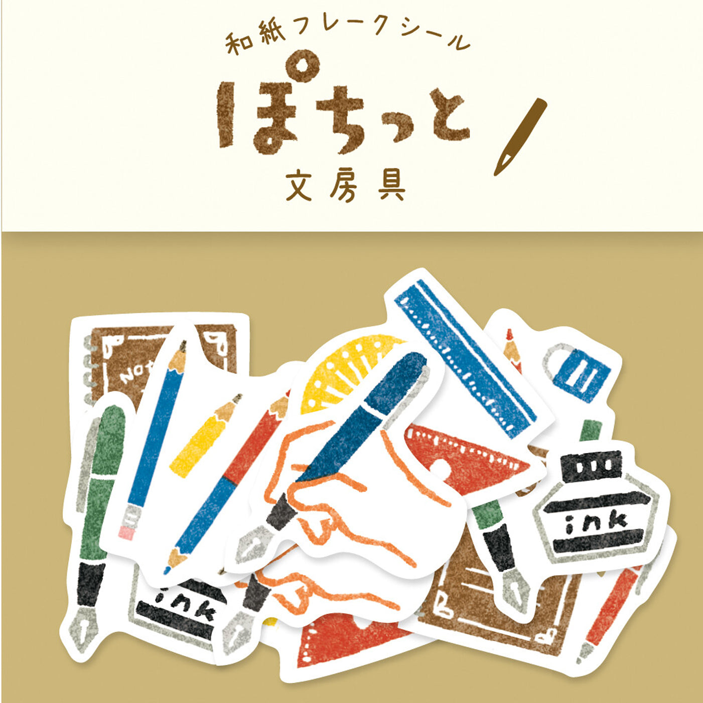 Aesthetic Washi Flake Stickers, Stationery