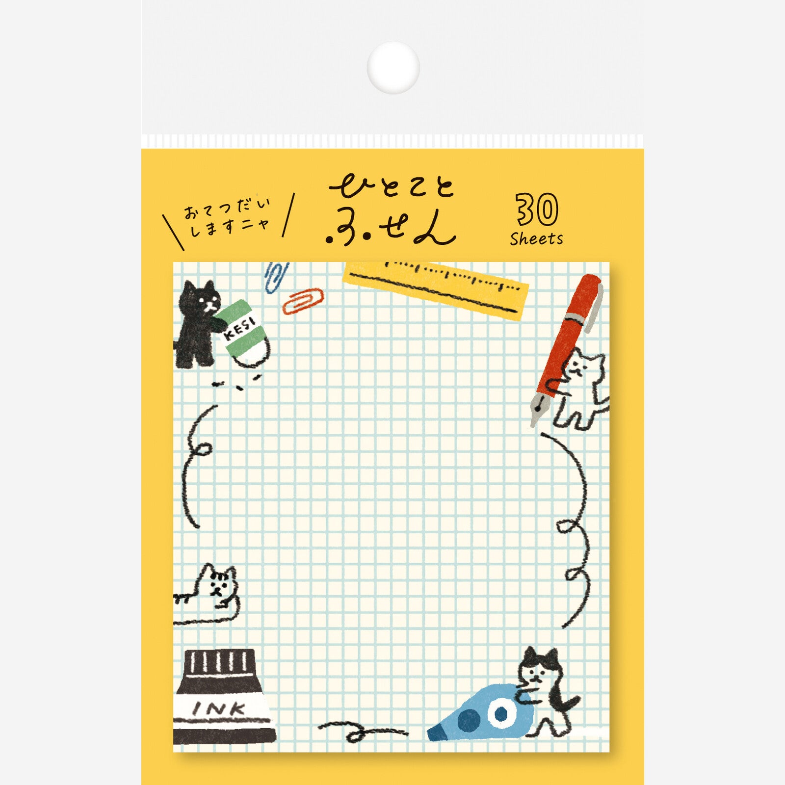 Furukawashiko Sticky Notes - Cats with Stationery – Saiko Stationery