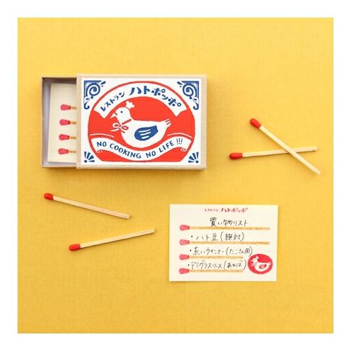 Furukawashiko Retro Matchbox Themed Memo Notes - Pigeon Restaurant