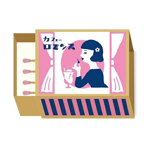 Furukawashiko Retro Matchbox Themed Memo Notes - Cafe Romance