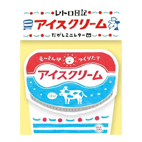 Furukawashiko Retro Die-Cut Letter Paper - Ice Cream