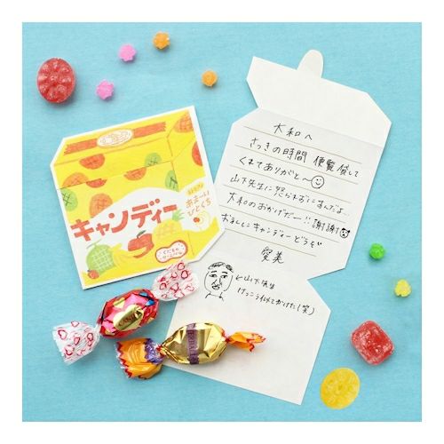 Furukawashiko Retro Die-Cut Letter Paper - Fruit Candy