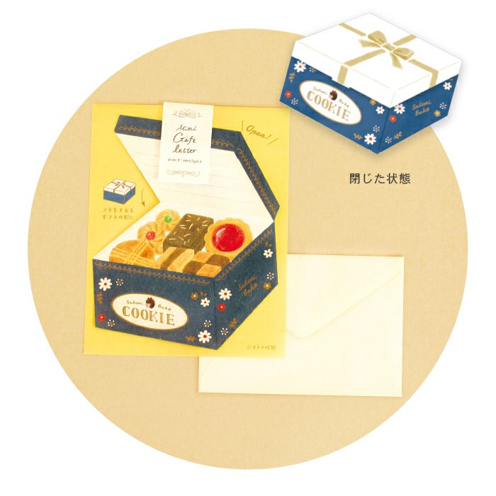 Furukawashiko Die-Cut Stationery Set - Cookie Gift Box