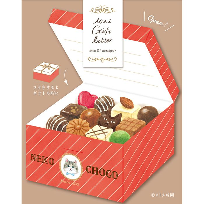 Furukawashiko Die-Cut Stationery Set - Neko Chocolates Gift Box