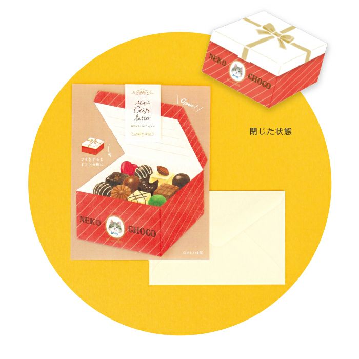 Furukawashiko Die-Cut Stationery Set - Neko Chocolates Gift Box