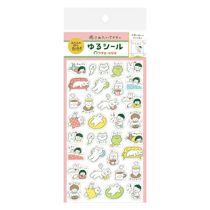 Furukawashiko Clear Sticker Sheet - Self Care