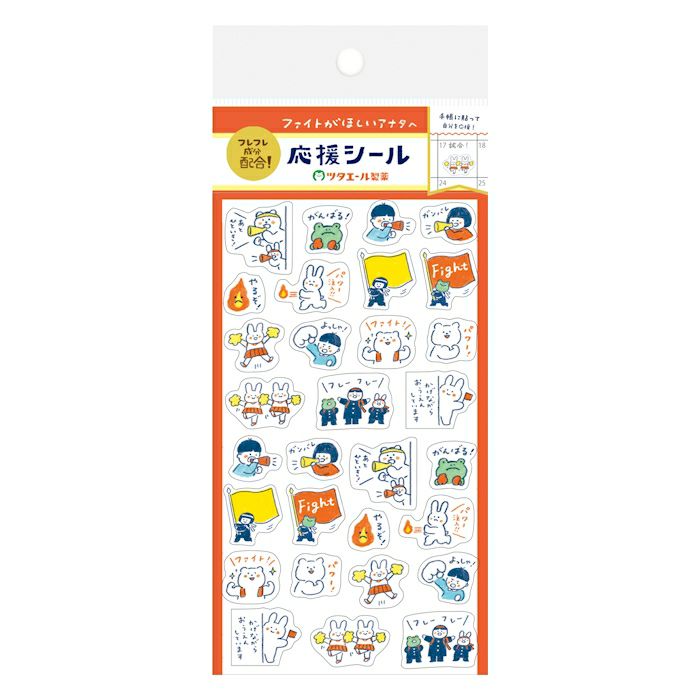 Furukawashiko Clear Sticker Sheet - Motivation Fight Bunnies
