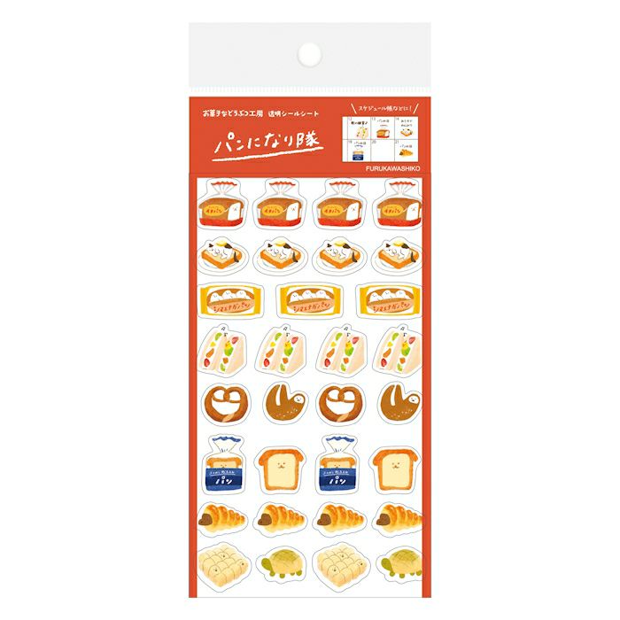 Furukawashiko Animal Kitchen Clear Sticker Sheet - Bread