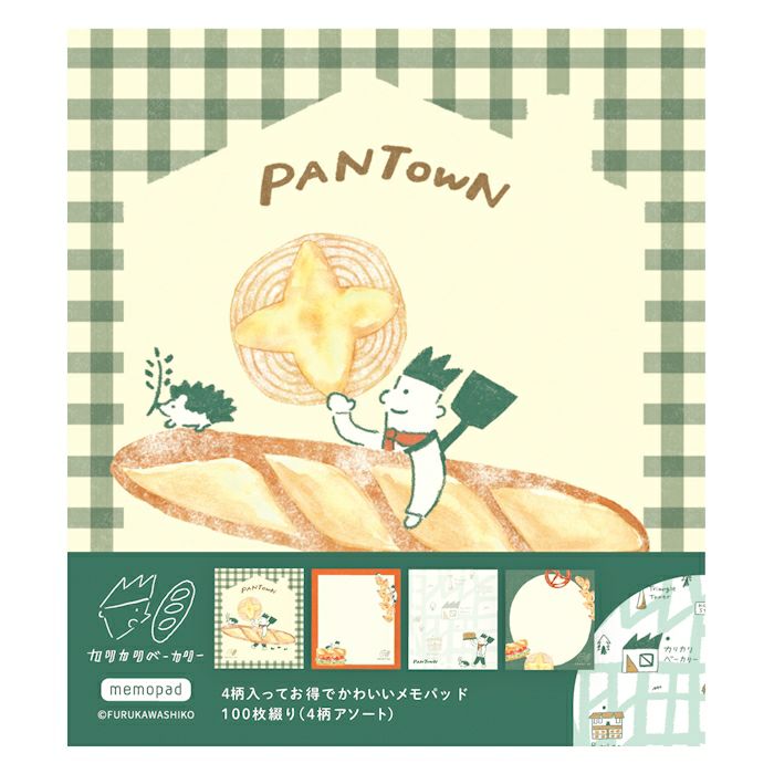 Furukawashiko Bread Town Memo Pad - Karikari Bakery