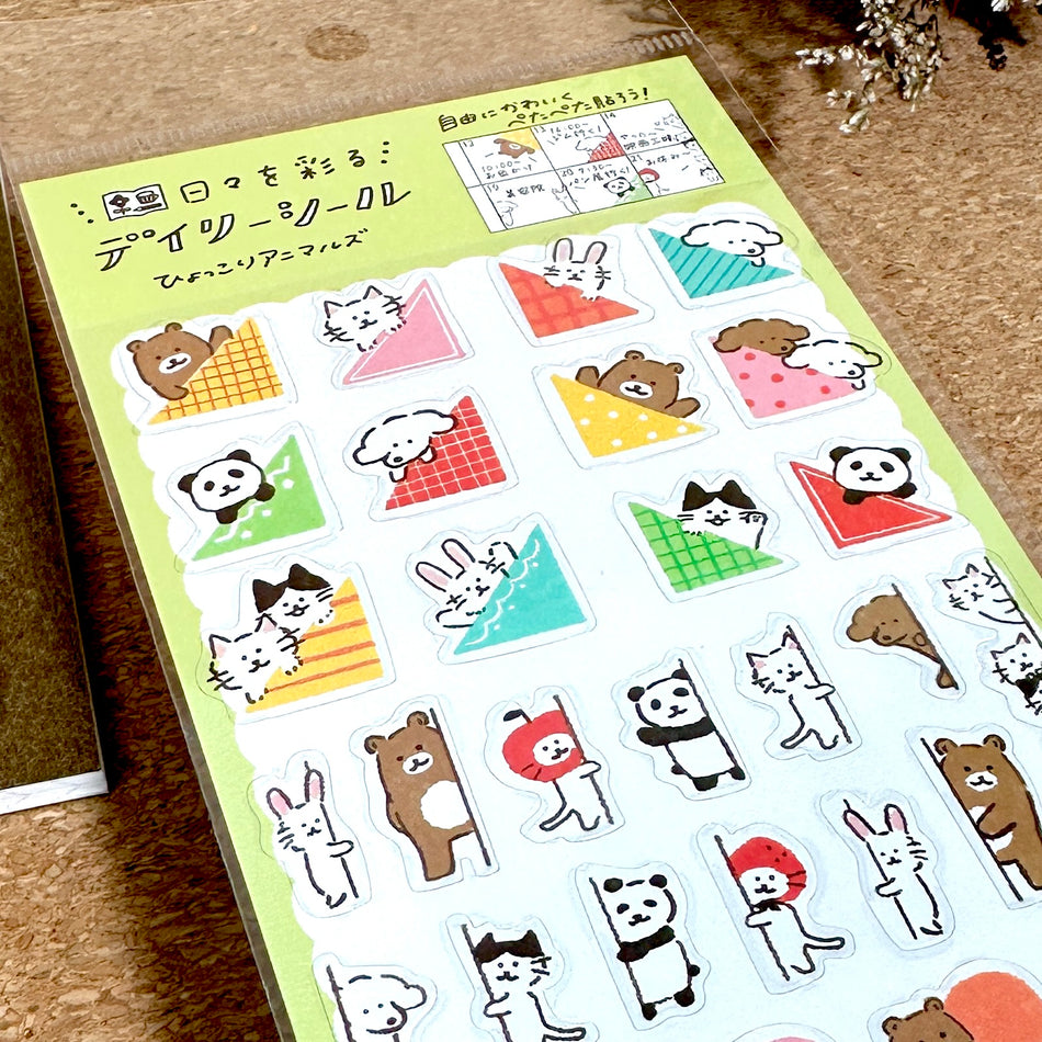 Furukawashiko Journaling Sticker Sheet - Calendar Animals