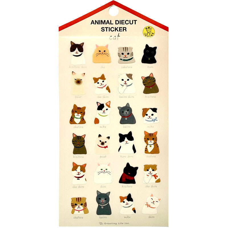 Greeting Life Inc. Animal Diecut Sticker Sheet - Cats