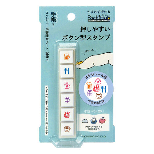 Kodomo No Kao Pochitto6 Pre-inked Push-button Stamps - Schedule