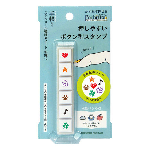 Kodomo No Kao Pochitto6 Pre-inked Push-button Stamps - Your Mark