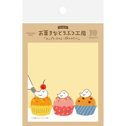 Furukawashiko Sticky Notes - Bird Frosted Cupcakes