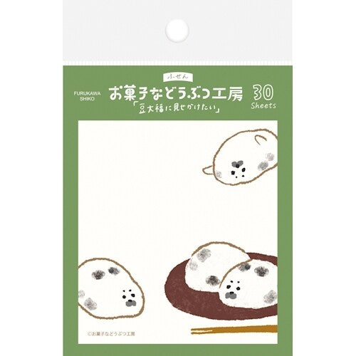 Furukawashiko Sticky Notes - Seal Mochi