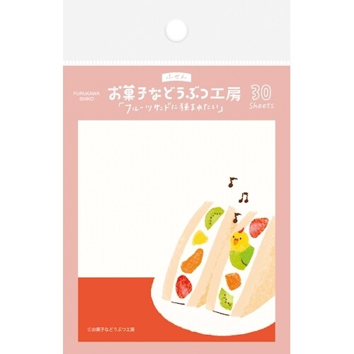 Furukawashiko Sticky Notes - Bird Fruit Sandwhich
