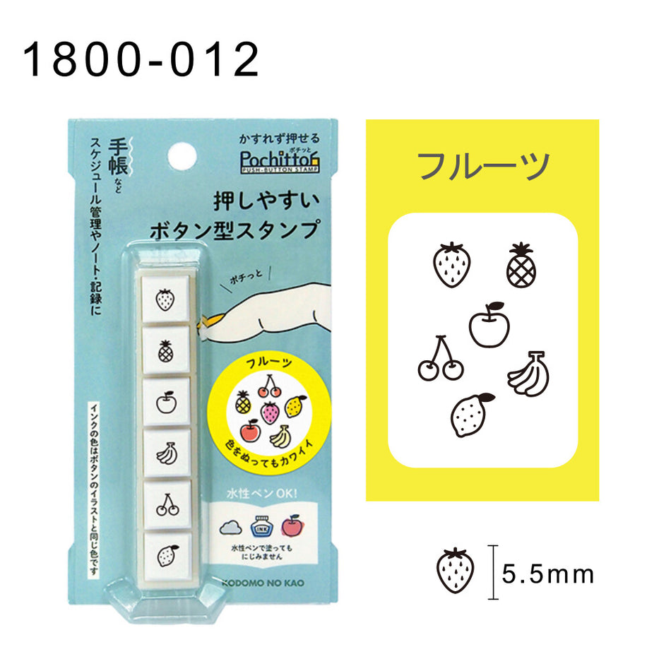 Kodomo No Kao Pochitto6 Pre-inked Push-button Stamps - Fruit