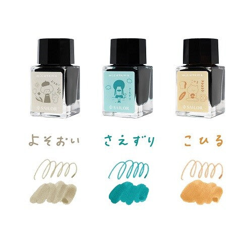 mizutama x Sailor Fountain Pen Ink Set