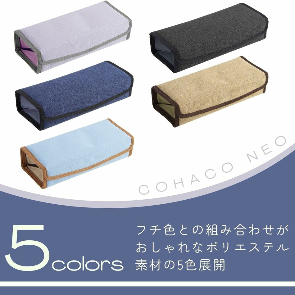 Cohaco Neo Magnetic Closing Pencil Case - Navy Blue