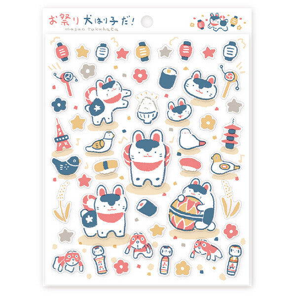 Cozyca x Masao Takahata Clear Sticker Sheet - Paper-mache Dog Festival