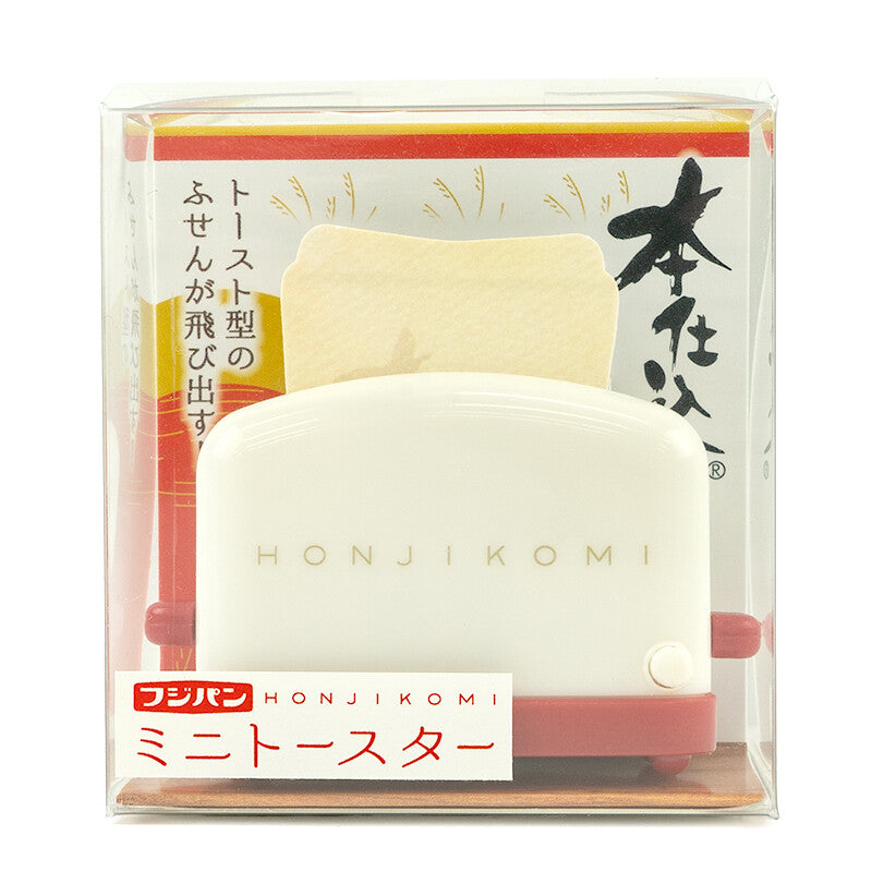 Fujipan Mini Toaster Sticky Note Tabs