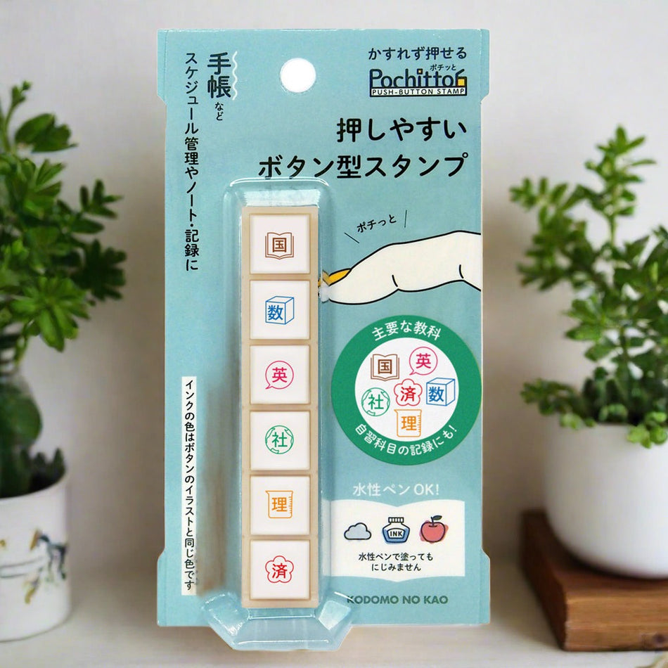Kodomo No Kao Pochitto6 Pre-inked Push-button Stamps - Main Subjects