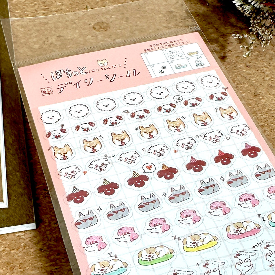 Furukawashiko Watashi-biyori Clear Sticker Sheet - Dog Expressions