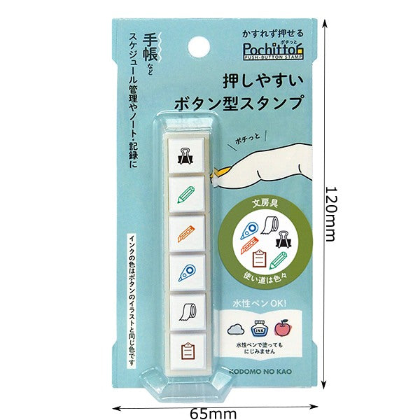 Kodomo No Kao Pochitto6 Pre-inked Push-button Stamps - Office Stationery