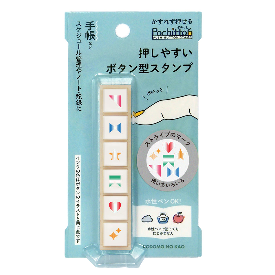 Kodomo No Kao Pochitto6 Pre-inked Push-button Stamps - Stripe Marks