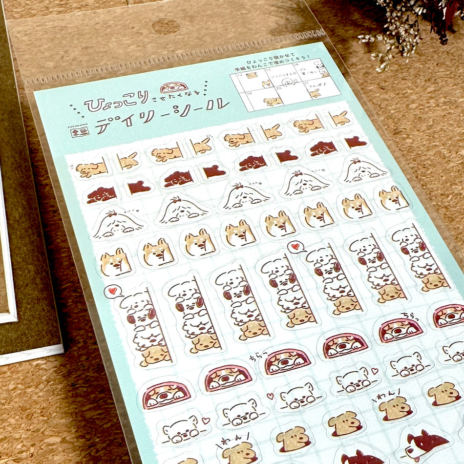 Furukawashiko Watashi-biyori Clear Sticker Sheet - Dogs