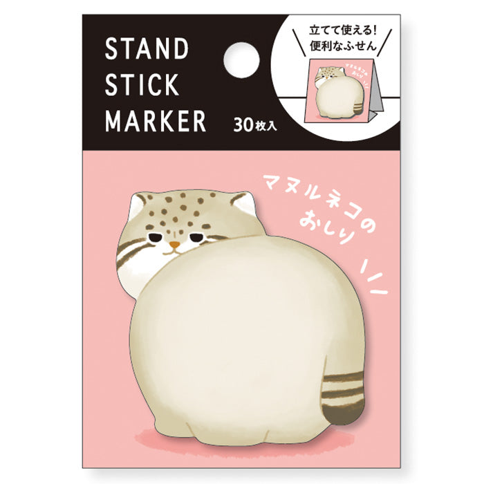 Mindwave Stand Stick Marker (Sticky Notes)- Tabby Cat