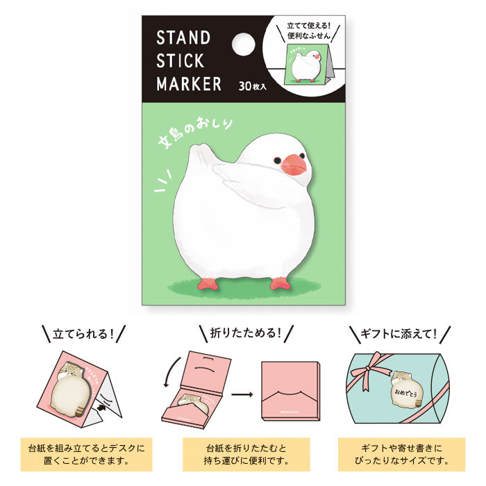 Mindwave Stand Stick Marker (Sticky Notes)- White Duck
