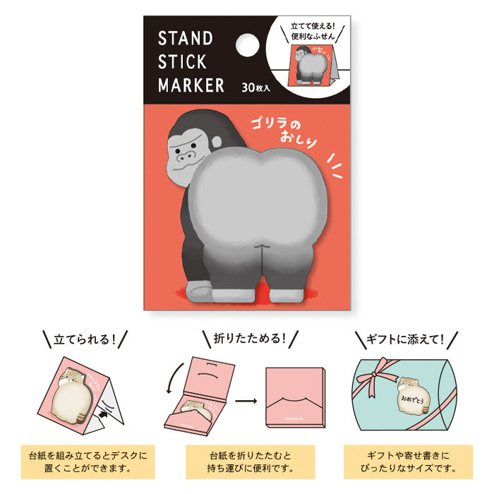 Mindwave Stand Stick Marker (Sticky Notes)- Gorilla