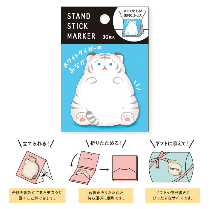 Mindwave Stand Stick Marker (Sticky Notes)- Snow Leopard