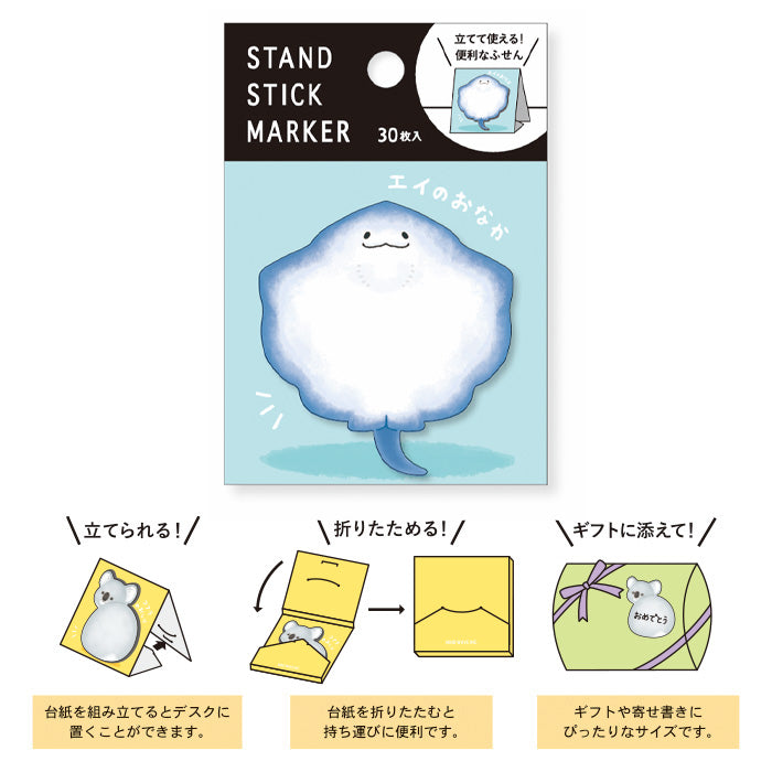 Mindwave Stand Stick Marker (Sticky Notes)- Stingray