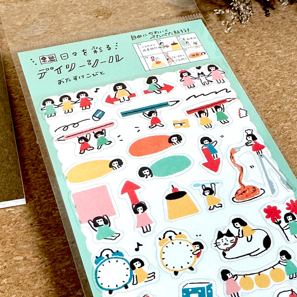Furukawashiko Watashi-biyori Clear Sticker Sheet - Tiny Helpers