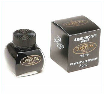 Platinum Carbon Black Fountain Pen Ink - 60ml Bottle