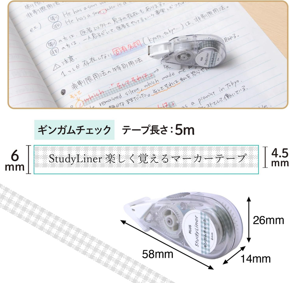 Plus Studyliner Marking Tape - Gingham (6mm)