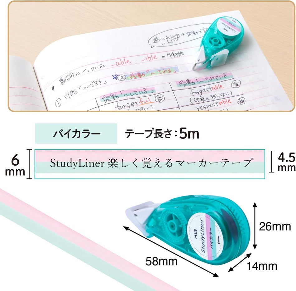 Plus Studyliner Marking Tape - Bi-Color (6mm)