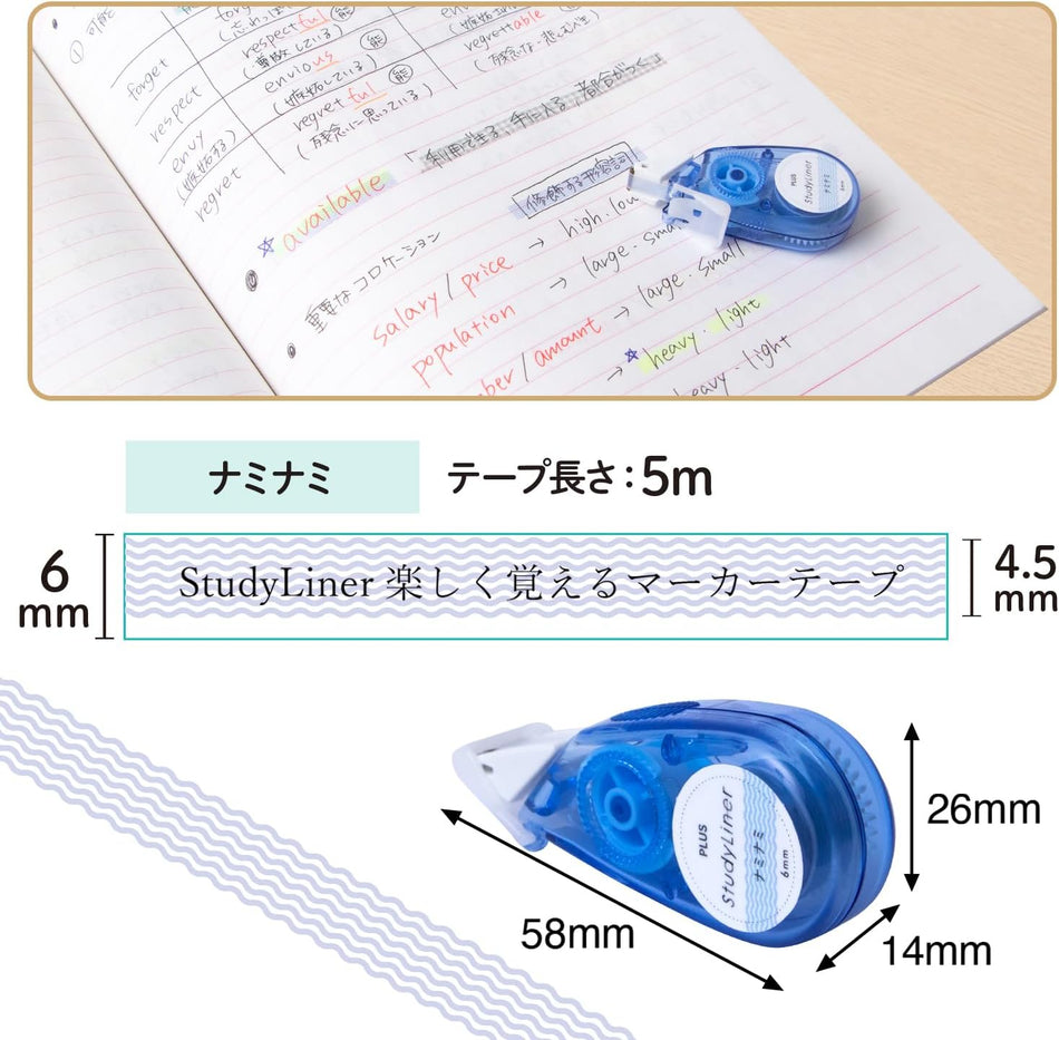 Plus Studyliner Marking Tape - Nami (6mm)