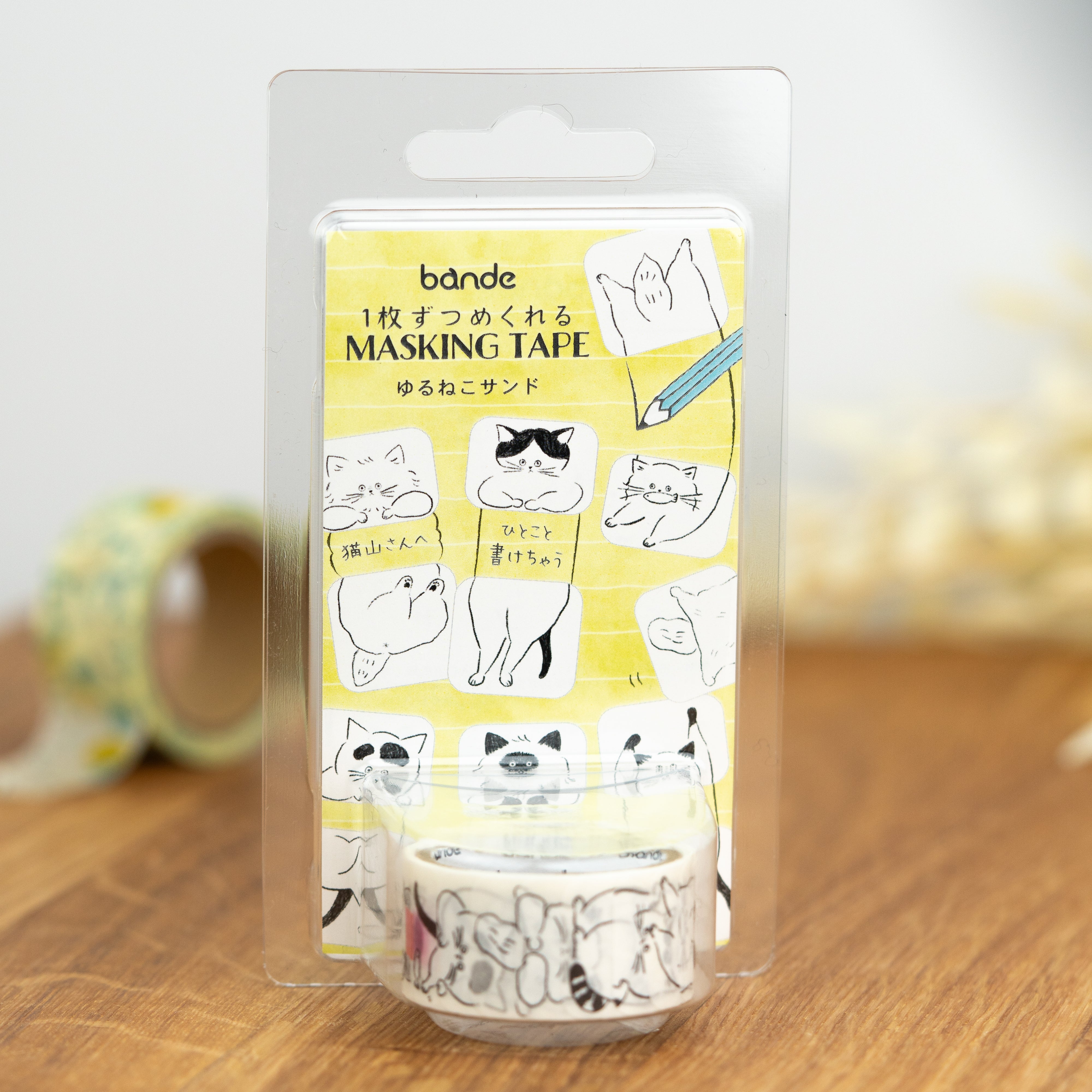 Bande Washi Tape Sticker Roll - Cat Sandwhich Package