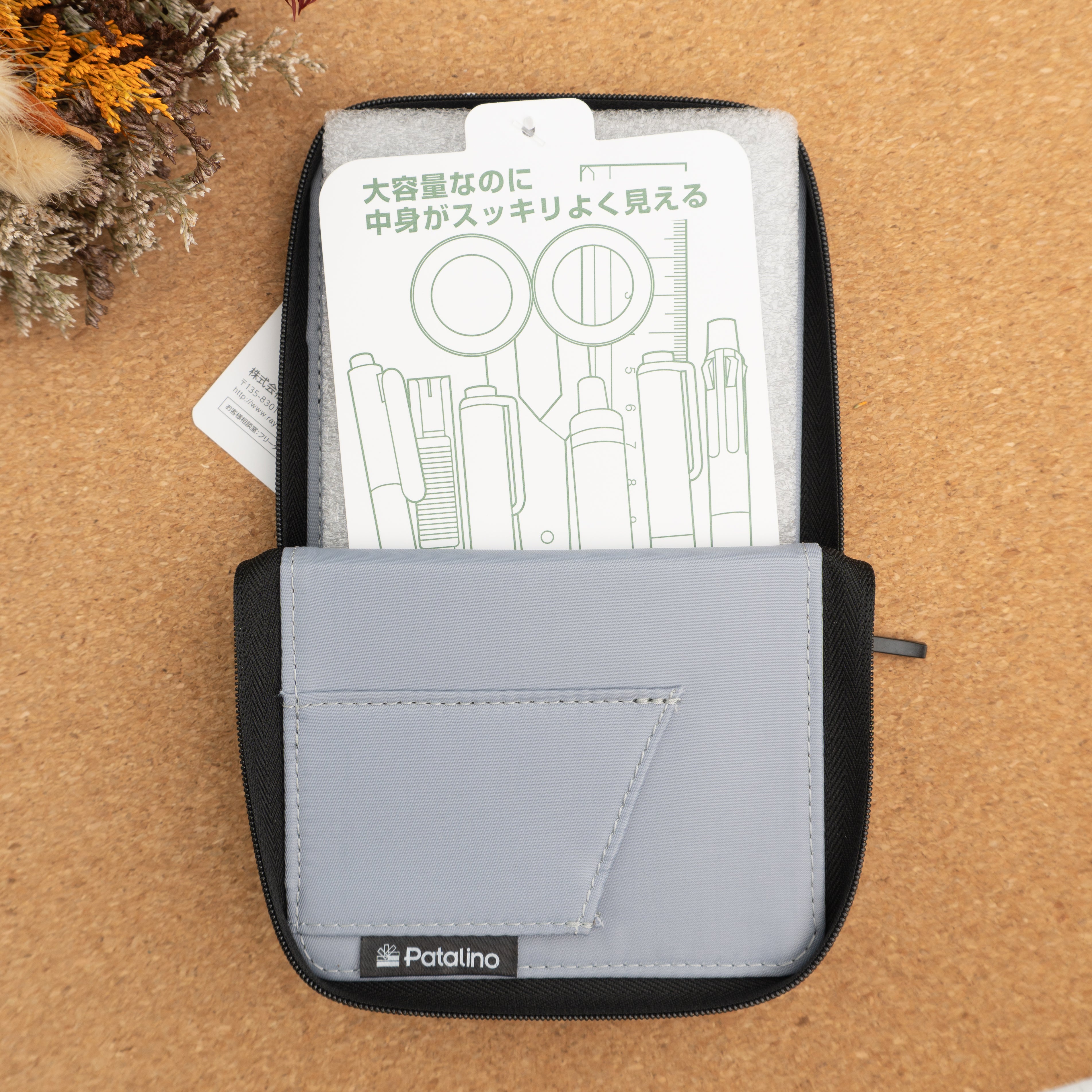 Pencil Cases – Saiko Stationery