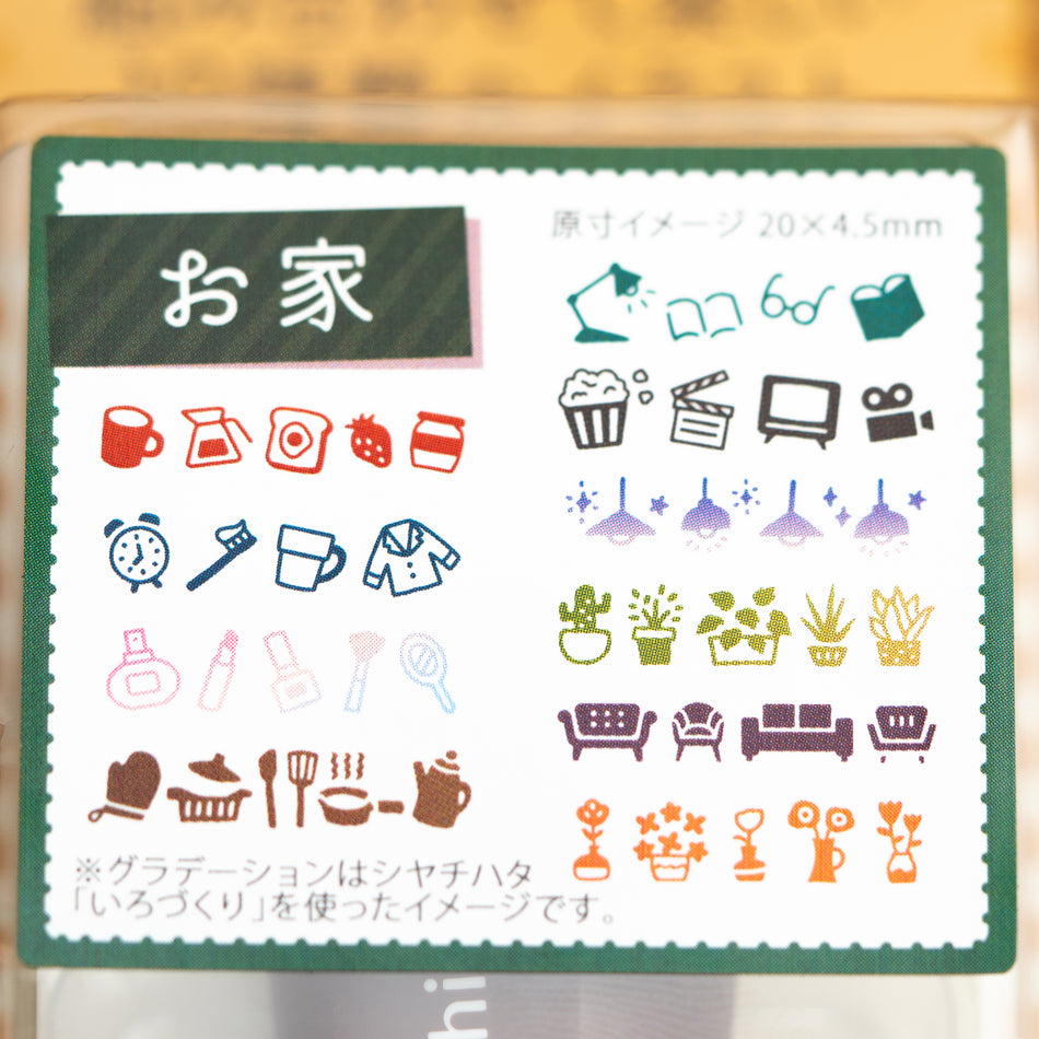 Shachihata Mini Rotating Decoration Planner Stamp - Inside Life