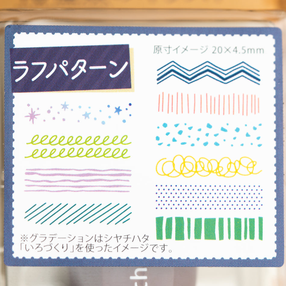 Shachihata Mini Rotating Decoration Planner Stamp - Patterns